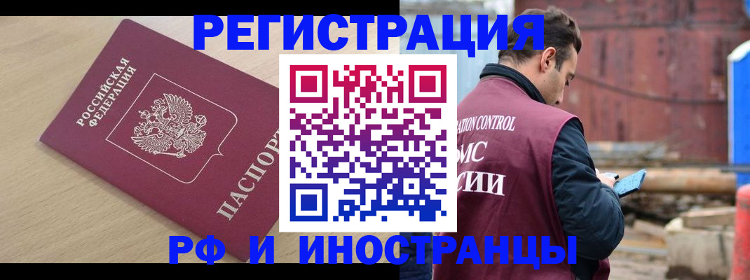 прописка поиск в Сергаче